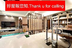 🍎好屋報您知🍎市府永吉路商圈電梯2房