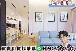💜卓悅聯盟💜玄泰新六藝雙陽台精裝邊間2房車