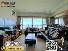 A9林口【晴空樹】高樓景觀大空間二房車(已裝充電樁