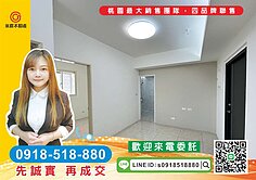 精選物件-新莊近西盛市場 敦南花園高樓景觀2房