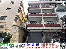 近建興市場邊間4樓透天