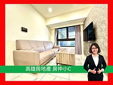 亞灣｜旅運中心｜漢神百貨｜明亮大兩房+車位