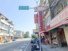 正南屯路商一建地黃金透天店面*置產收租一級棒