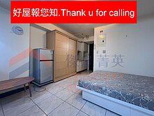 🍎好屋報您知🍎低總價景美捷運生活小品