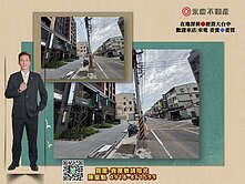 ⚡KK在地通台中大肚《允將青曦》全新落成黃金店面B