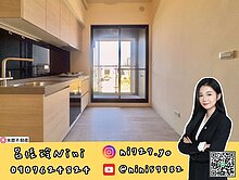 呂妮妮🩵新亦ONE全新未入住低總價兩房