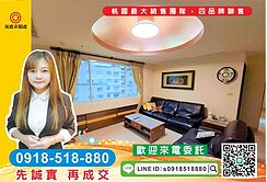 精選物件-家樂福旁百川發現紐約高樓四房車