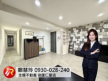 💫永福街優質頂佳｜生活機能完善💫