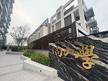 【獨賣】中洲向山學～視野三房子母車位(可停雙車)