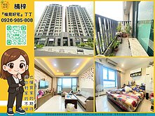 三發景榮#新楠家樂福#雙衛浴開窗#大三房