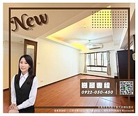 |藝文特區|💐綠線雙站 阿曼社區 次頂樓3房車