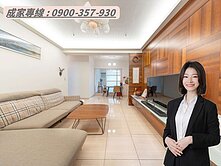 🍒榮總、霞海｜近高鐵｜超美大三房大平車