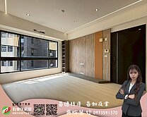 蘆竹南崁｜竹城富良野典雅風三房平車