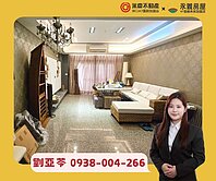 💚亞苓推薦💚頭湖學區〔涵仰〕寬敞四房雙平面車位