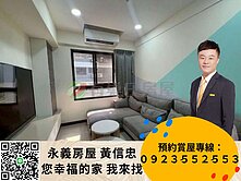 淡海國小!新品苑!大兩房!雙衛浴開窗!裝潢屋