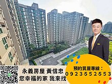 Vita大四房車前後採光完美格局~快來買R