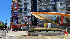 三和國中捷運站100公尺❤️心動聯盟/可另購車位