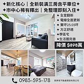 降✦價🏡 稀有釋出・新化市區三房平車好宅 ✨ 