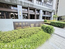 店長推薦獨家專任勝麗豐中匯高樓視野三房平車百萬裝潢