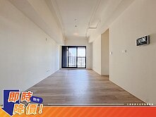 絲絲降價元城樂more全新三房平車近一中商圈