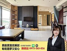 綠園道│首排景觀│4房+獨立B1平車