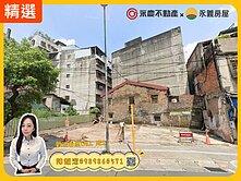 三重三和夜市核心商圈✨稀有商業區臨路建地✨出價談