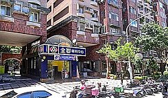 鄰近板橋車站大庭新村C型3房車