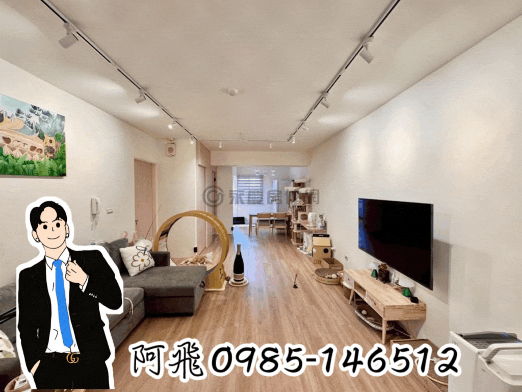 近凹子底、義享、BOT・裝潢三房B1平車