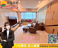 藝文G11~同德學區👍竹城喜多樹梢3房車