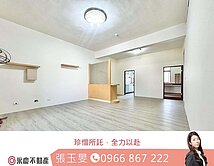 ✨蘆洲長安街5+6公寓 ✨擁有前後陽台 🤩