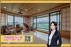 美術之星景觀豪邸