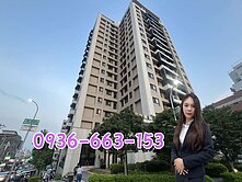 精銳印象天籟｜精美裝潢｜3房平車｜景觀宅