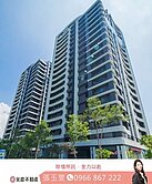 ⭐稀有高樓河景三房⭐精裝美宅SK1⭐