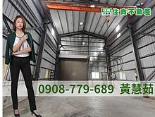 🔥大社最便宜天車廠房🔥