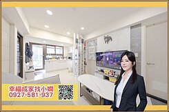 美術館新天地『綠意盎然』採光精美兩房平車