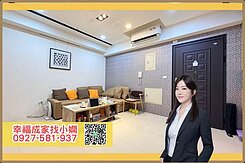 鼎山家樂福|暉鍠時代|稀有釋出正2房