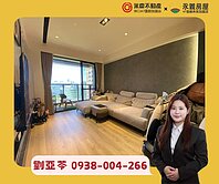 A7【友文化】面公園，屋況採光良好稀有戶三房平車