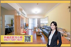 左營高鐵|重愛商圈|鄉村風明亮3房平車