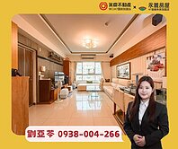 亞苓推薦💚A9民視【凡爾賽花園】精美溫馨4房平車