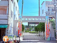 🏡✨ 良勳建設 × 漚汪國小旁邊間美車墅 ✨🏡