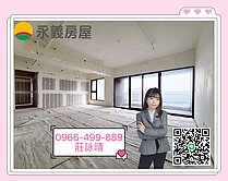 藝文未來G10站⸜定泰翫寶⸝景觀三房三車ꔛ♡晴♡