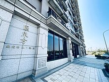 ⚛️中壢體育園區旁「匯東方」景觀兩房車⚛️