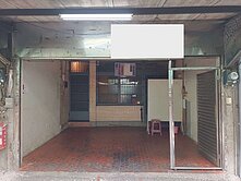 (大師林靜)南京三民捷運透天