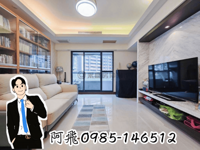 美術館｜全誠至真｜俯瞰樹梢質感四房平車