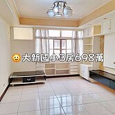 文心森林公園三樓美寓698萬