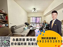 F1日光大道 3房不用買車位 面公司田溪 坐北朝南