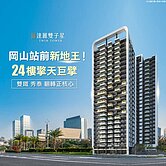 岡山達麗雙子星雙鐵全新正三房+車位*急售破盤價