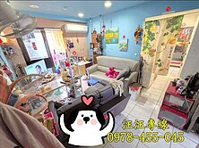 🍎楊明國小旁🍎多福園🍎電梯3房🍎