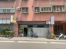  🔥艾買艾賣🫰🍀專任🍀潭子吃市超大面寬店面