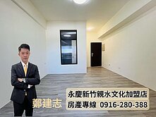 新竹車站生活圈套房/前方就是護城公園